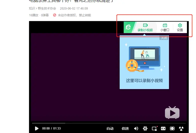 linux搭建视频网站_linux服务器搭建视频_linux视频服务器