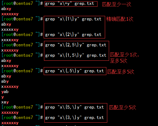 unix命令grep_unix系统grep匹配显示_unixgrep命令
