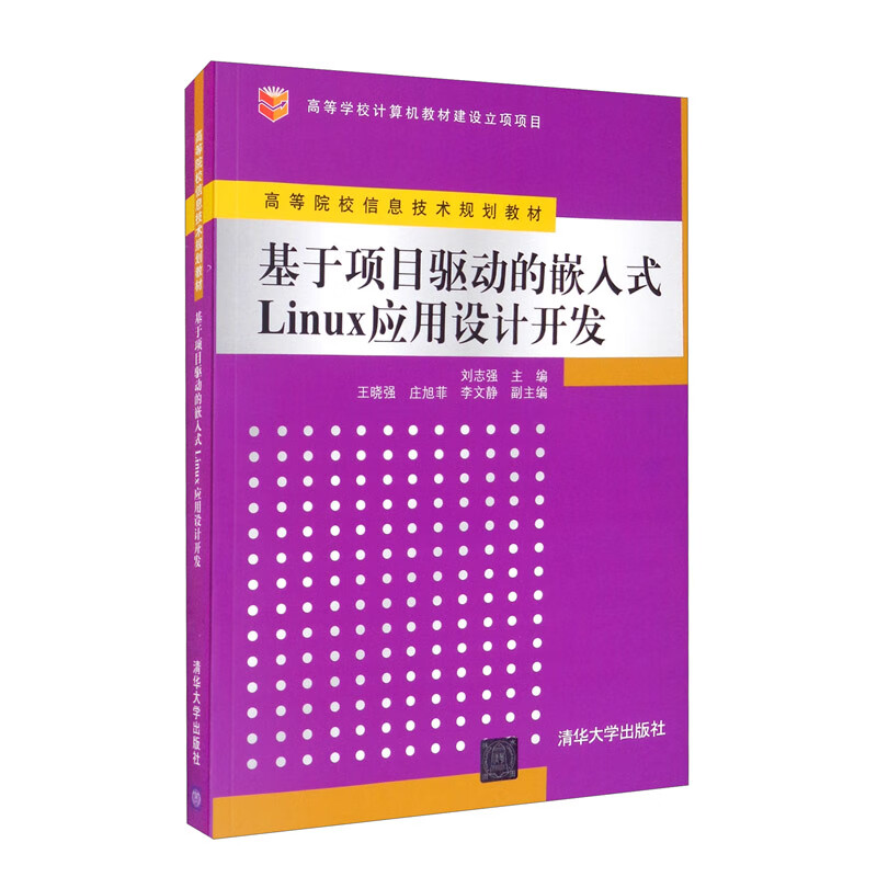 框架驱动翻译策略_linux gpio驱动框架_linuxv4l2驱动框架