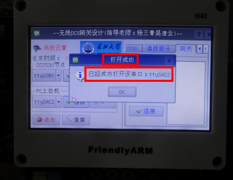 中文乱码 linux_linux解决乱码命令_linux中文乱码不重启系统
