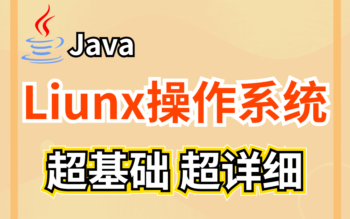linux服务器版本_linux服务器用什么版本_服务器版本命令