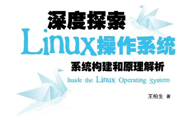 命令运行框怎么打开_命令运行框_linux 命令 运行